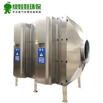 UV光解净化设备卖家攻略