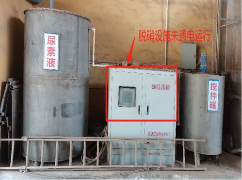 生态环境部公开10月份重点区域空气质量改善监督帮扶典型涉气环境问题 涉山西川东水泥 正太碳素厂等