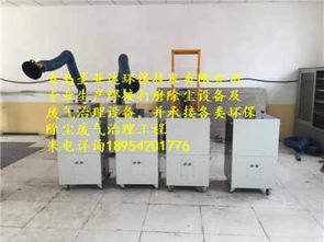新闻日照单机烟尘净化器报价新闻报价