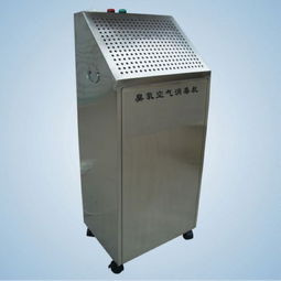 臭氧空气消毒器oy12