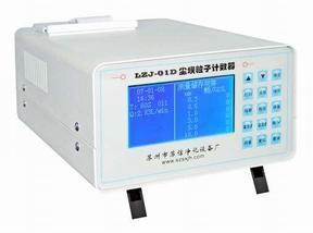 净化设备-尘埃粒子计数器-风淋室_苏州市苏信净化设备厂