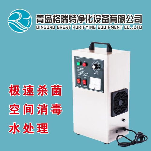 广州臭氧发生器价格