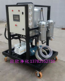 净化设备zlyc系列eeh油高品质真空脱水净油机