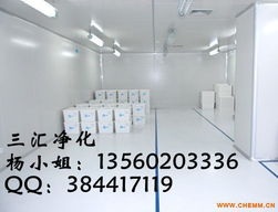 广州百级净化工程公司,广州千级净化工程公司,广州万级净化工程公司