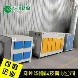 2019等离子净化设备你真的了解吗 厂家推荐