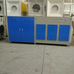 供应塑料厂除味环保设备光氧等离子一体机废气净化器
