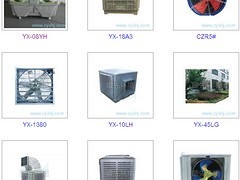 想买质量好的环境设备就到耀先环境--空气净化设备图片|想买质量好的环境设备就到耀先环境--空气净化设备产品图片由江阴耀先环境设备公司生产提供-