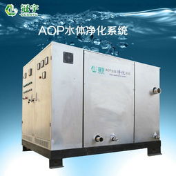 aop水体净化设备