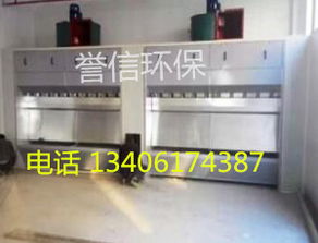 泵水幕喷漆室报价 厂家