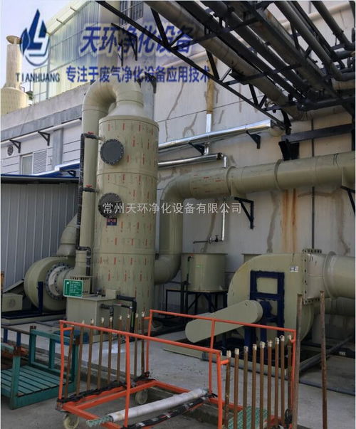 马鞍山工厂废气处理方案免费咨询更多详情